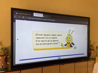 Група "Том и Джери" 18