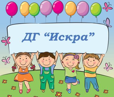 Мисия и визия 1